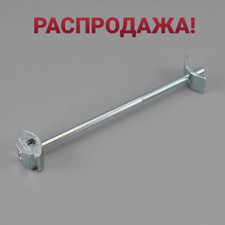 10.700 Zipbolt cтяжка столярная ̶2̶8̶8̶р̶.̶